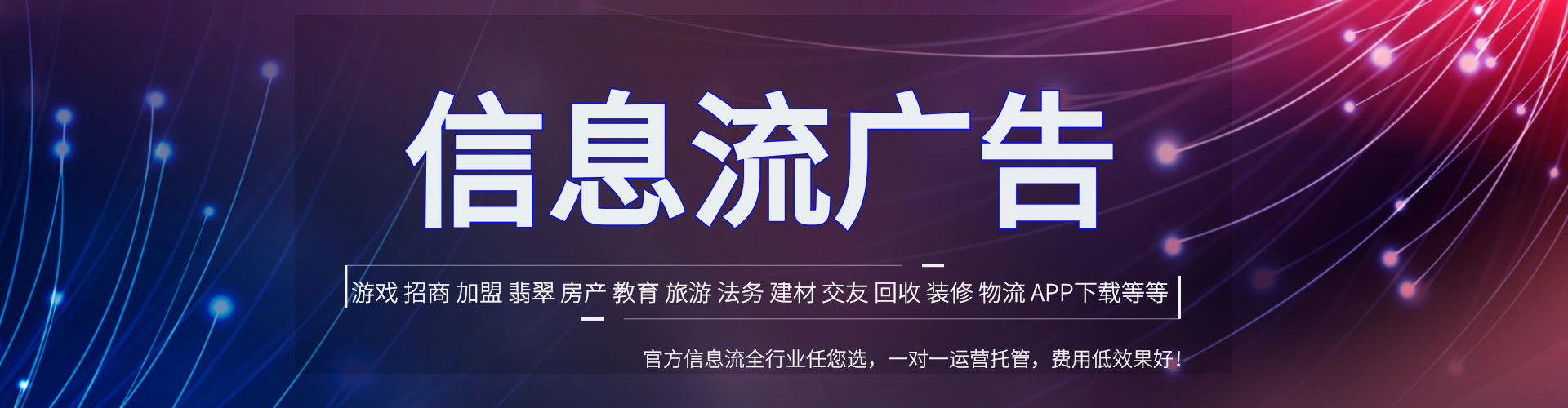 鄂温克信息流托管